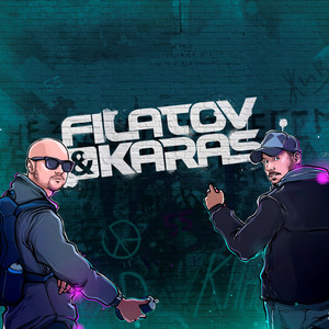 Filatov & Karas