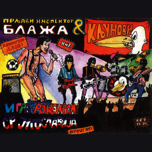 Prljavi Inspektor Blaza I Kljunovi