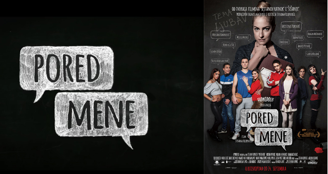Pored mene: Film o našoj stvarnosti