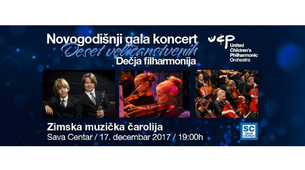Novogodišnji gala koncert u Sava Centru