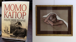 Najlepše priče Mome Kapora, izložba slika i serija poštanskih maraka