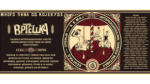 Počinje internacionalni festival kraft piva Vrteška II
