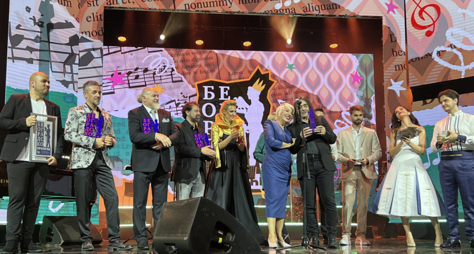 Beogradsko proleće 23. aprila u mts Dvorani: Konkurs za autore otvoren do 22. februara