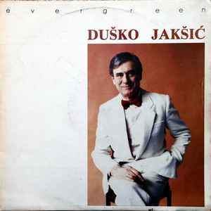 Dusko Jaksic I Suzana Mancic