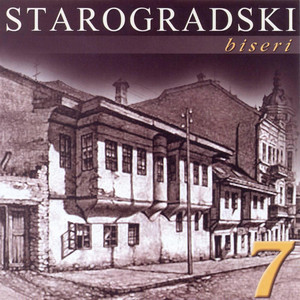 Starogradski Biseri
