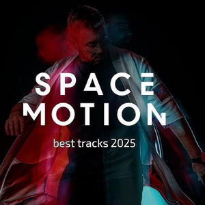 Space Motion X Talon