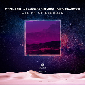Citizen Kain, Alexandros Djkevingr