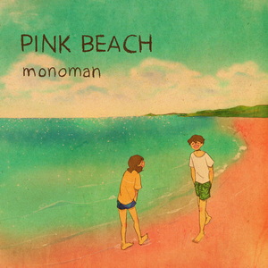 Monoman