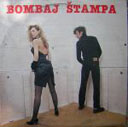 Bombaj Štampa 