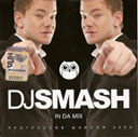 DJ Smash 