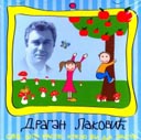 Dragan Lakovic 