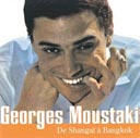 Georges Moustaki 
