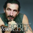 Zera i Zeljko 