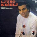 Ljubo Keselj 