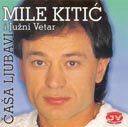 Mile Kitic 