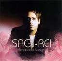 Sagi-Rei 