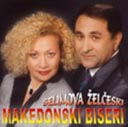 Selimova I Zelceski 