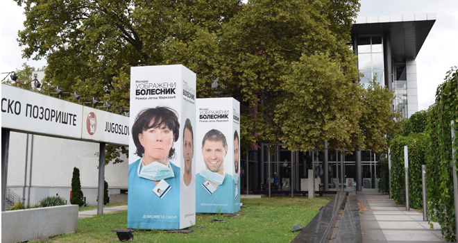 Peterbuška pozorišna sezona u JDP