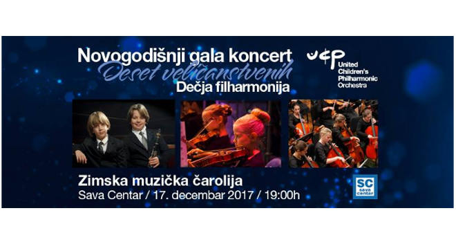 Novogodišnji gala koncert u Sava Centru