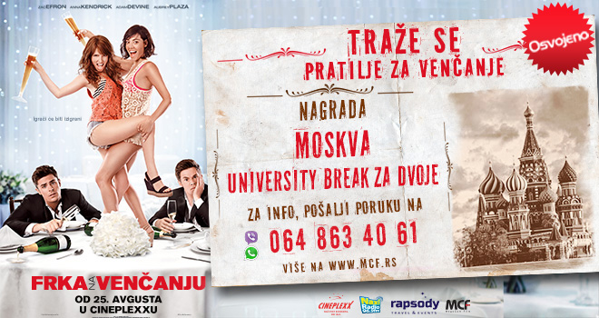 Izabrane pratilje za venčanje