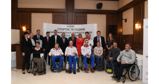 Paraolimpijski komitet dodelio zahvalnicu kompaniji Veropoulos