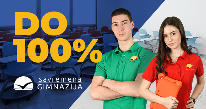 Savremena gimnazija nagrađuje najbolje osnovce sa do 100% popusta za upis