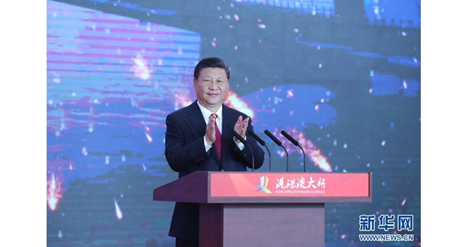 Predsednik Si proglasio otvorenim most Hongkong-Džuhai-Makao
