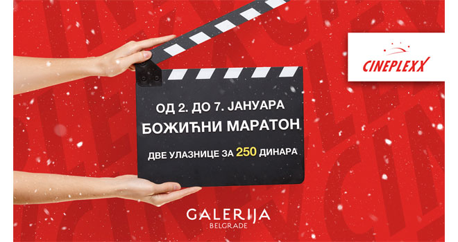 Božićni filmski maraton u Cineplexx bioskopima