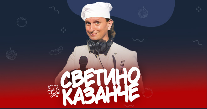 Zvezde Naxi podkasta: Zavirimo u "Svetino kazanče" koje budi i emocije i inspiraciju