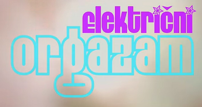 Još jedan koncert Električnog orgazma