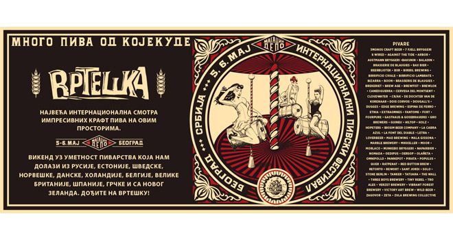 Počinje internacionalni festival kraft piva Vrteška II