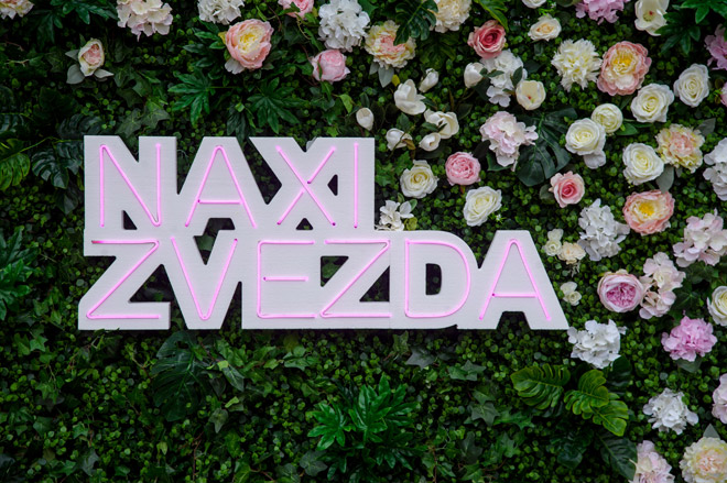 Proslava deset godina najznačajnije radijske nagrade:  Naxi Zvezda okupila najbolje
