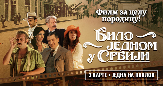 Bilo jednom u Srbiji – Film za porodicu i prijatelje!
