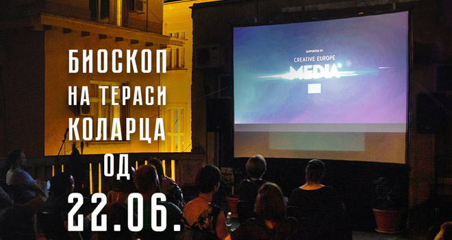 Bioskop na terasi Kolarca