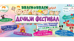 Treći BrainOBrain dečiji festival