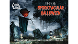 Kuća strave, SpookyVille i specijalni popusti u Ada Mall-u 