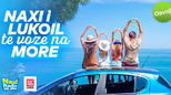 Naxi radio i Lukoil te i ovog leta voze na more!