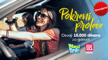 Pokreni proleće i osvoji 15.000 dinara za gorivo!