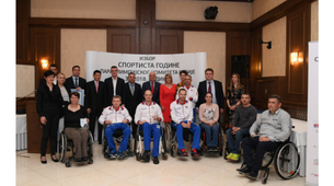 Paraolimpijski komitet dodelio zahvalnicu kompaniji Veropoulos