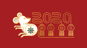 Kineski festival svetla u susret Kineskoj novoj godini