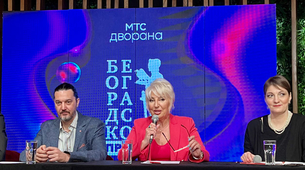 „Beogradsko proleće