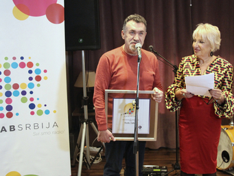 RAB SRBIJA proslavio 16 godina postojanja