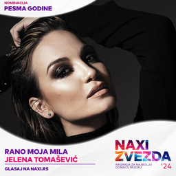 Pesma godine