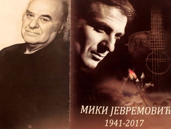 Oproštaj od muzičke legende