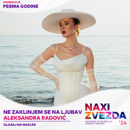 Pesma godine