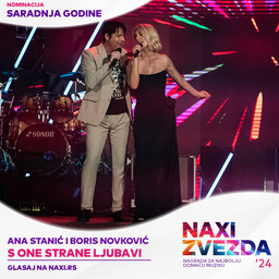 Saradnja godine